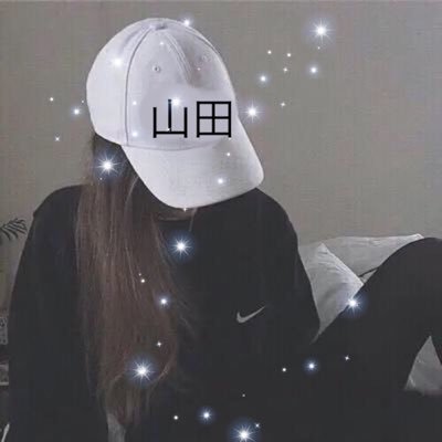 おもいで 🪄︎︎