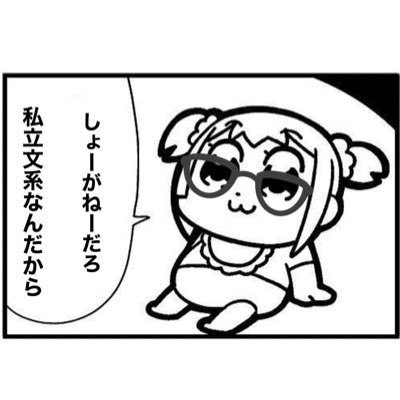 メガネコゾウさんのプロフィール画像