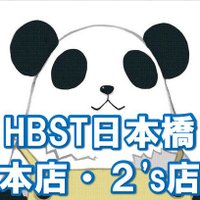 【大阪】ホビーステーション日本橋本店・2's店 (@hbstnipp0nbashi) 's Twitter Profile