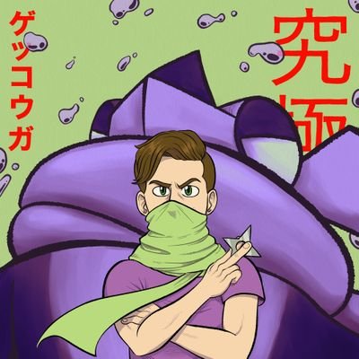 EternalVaratha's profile picture. Ultimate player. I stream games for fun https://t.co/5KM6ik076N