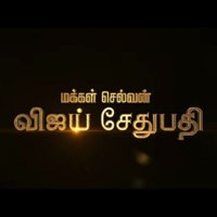 😘சேதுபதி சதீஷ் 😍 பவானி 😈 19/02/21 (@sathishsethu3) 's Twitter Profile Photo 😘சேதுபதி சதீஷ் 😍 பவானி 😈 19/02/21 (@sathishsethu3) 's Twitter Profile Photo