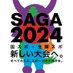 SAGA2024国スポ・全障スポ唐津市実行委員会 (@karatsu_2024) Twitter profile photo SAGA2024国スポ・全障スポ唐津市実行委員会 (@karatsu_2024) Twitter profile photo