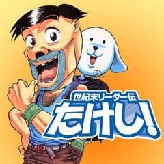 どーも。いい国作りたい。若者だって意見していいよねぇ。まだまだ社会に出たての若僧。生意気ですみません。政治関心有りの26歳。あと阪神ファンと繋がりたい。あとプロスピ頑張ってます。めざせ覇王。＃阪神純正で日本一