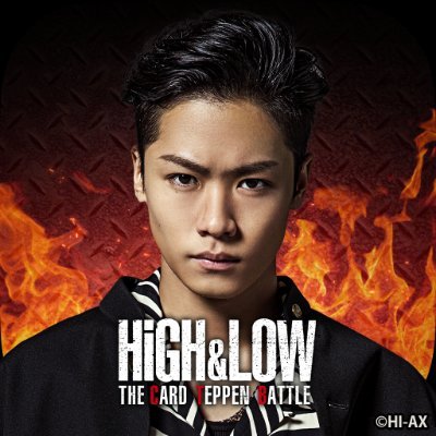 ゲームアプリ「HiGH&LOW THE CARD TEPPEN BATTLE」の公式Twitterアカウントです。運営からのお知らせを皆さまにお届けします！よろしくお願い致します。
※アプリに関するお問合せは、ゲーム内のサポートよりお願い致します。
公式ハッシュタグ　#ハイローTEPPEN