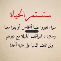 ابوفهد 👑الملكي👑💙 (@abutia3316) 's Twitter Profile