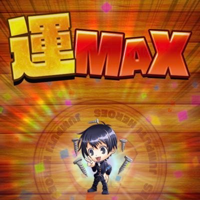 球磨川ものほん⛄️さんのプロフィール画像