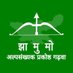JMM MINORITY GARHWA (@jmmminorityjh14) Twitter profile photo JMM MINORITY GARHWA (@jmmminorityjh14) Twitter profile photo