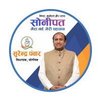 Surender Panwar (@panwarsurender1) 's Twitter Profile