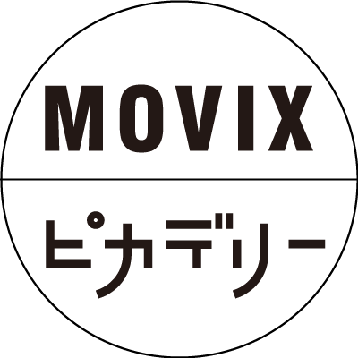 株式会社松竹マルチプレックスシアターズの公式アカウントです。MOVIX/ピカデリー/東劇(SMT劇場)の情報をお届けします。コメントにはご返信致しかねますが、どうぞ楽しんでいってください!
オトクな会員サービスSMT Members⇒https://t.co/YNGSTPaxLj