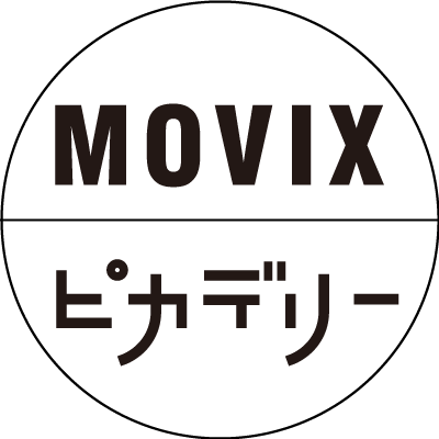 株式会社松竹マルチプレックスシアターズの公式アカウントです。MOVIX／ピカデリー／東劇（SMT劇場）の情報をお届けします。コメントにはご返信致しかねますが、どうぞ楽しんでいってください！
オトクな会員サービスSMT Members⇒https://t.co/YNGSTPaxLj