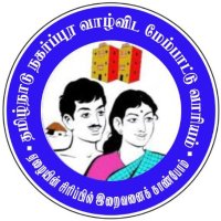 Tamil Nadu Urban Habitat Development Board (@tnuhdb_official) 's Twitter Profile