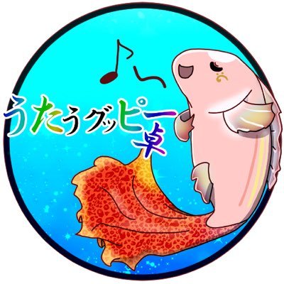 うたぴー卓さんのプロフィール画像