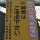 師匠さんのプロフィール画像
