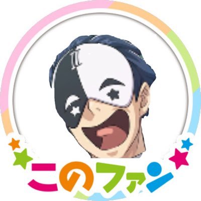 Shinozaemon7's profile picture. このファンでツイッター始めました！メタルギア、このすば、物語シリーズ、夏目友人帳とバイクが好物ですやん♬無言フォロー失礼します！今はこのファンを美課金で楽しんでます！&『エルデンリング』『アーマードコア6』😆DMお断りします