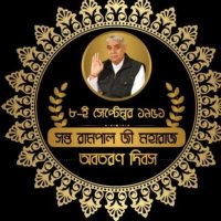Bina Kumari Singha (@binakumarising2) 's Twitter Profile