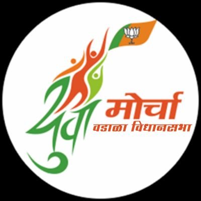 Official Handle of BJYM Wadala Vidhansabha.