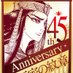 王家の紋章公式👸最新70巻発売中! (@ouke_carol) Twitter profile photo 王家の紋章公式👸最新70巻発売中! (@ouke_carol) Twitter profile photo