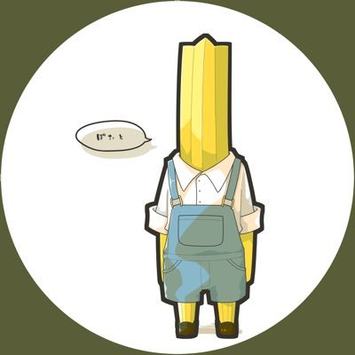 O Xrhsths ちゅろす マケプレ制作中 Sto Twitter Yamatotextureタイトル画面の背景についてのアンケート デフォルトor現在のやつ デフォルトにするとパック容量が大幅に削減され 低スペック端末でもちゃんと動くようになるかもしれないです マイクラpe Minecraft O Xrhsths ちゅろす マケプレ制作中 Sto Twitter Yamatotextureタイトル画面の背景についてのアンケート デフォルトor現在のやつ デフォルトにするとパック容量が大幅に削減され 低スペック端末でもちゃんと動くようになるかもしれないです マイクラpe Minecraft