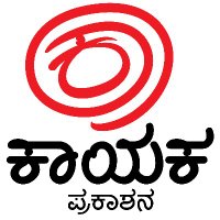 KAYAKA PRAKASHANA (ಕಾಯಕ ಪ್ರಕಾಶನ)(@KAYAKAPRAKASHA1) 's Twitter Profileg