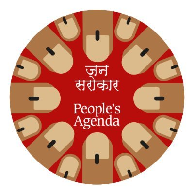 Jan Sarokar - People's Agenda