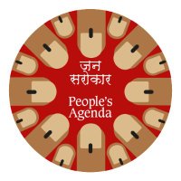 Jan Sarokar - People's Agenda (@jan_sarokar) 's Twitter Profile