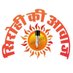 सिरोही की आवाज (@sirohikiaawaz) Twitter profile photo सिरोही की आवाज (@sirohikiaawaz) Twitter profile photo