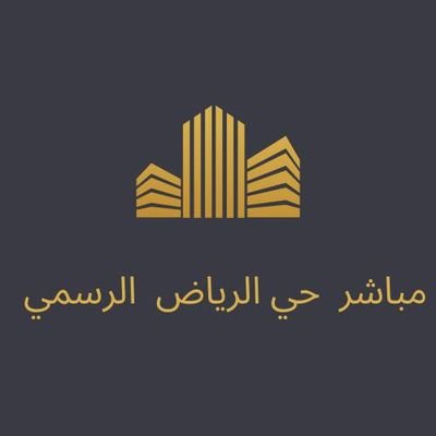 حساب مختص لحي الرياض بجده وماحولها للدعاية والاعلان على الرقم
0551828985
او راسلنا على الخاص