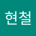 김현철 (@hq9clo6yfwm9r66) Twitter profile photo 김현철 (@hq9clo6yfwm9r66) Twitter profile photo