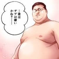 特に呟かず