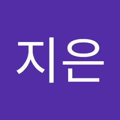 저는 서지은 입니다