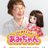 Amissaのアイコン
