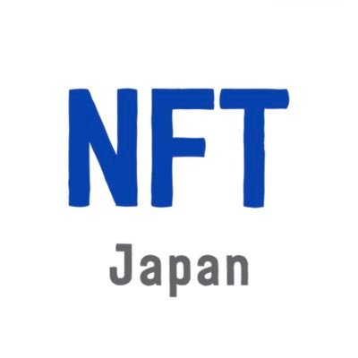 暗号通貨リサーチャーがあなたにとって有意義な#NFT情報をお届けします📮 そもそも#NFTとは？という駆け出しクリプトファン🐥から既に使いこなしてるよ、というアーリーアダプター🐉に至るまで幅広い層に旬な#NFTの話題を提供します🤖