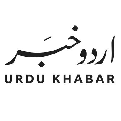 @UrduKhabar5