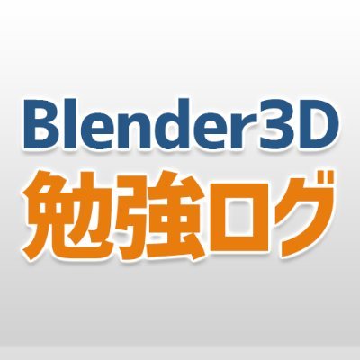cgt_blender's profile picture. 2021年9月2日から始めたBlender勉強の記録です。     普段はMayaを使ってゼネラルリストとしてCG屋さんをしています。