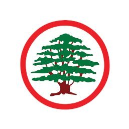 الحساب الرسمي لمركز القوات اللبنانية مونتريال كندا Parti des Forces Libanaises Montréal Canada