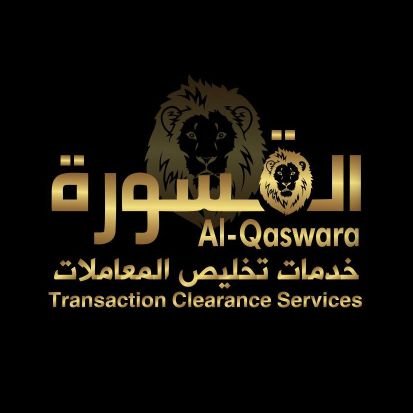Alqaswaraqtr's profile picture. خدمات تخليص المعاملات للشركات و الأفراد
عقود شهرية وسنوية للشركات
للتواصل معنا :
77738730
40060231