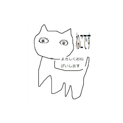 ちゃぴねこです、よろしくお願いします SCP財団 名言/迷言 bot on X: 