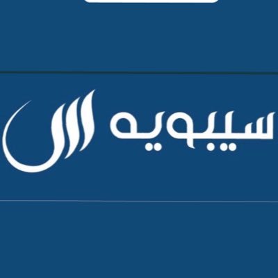 التطبيق الأول عربيا لرفع مستوى اللغة العربية لدى الناطقين بها