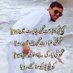 abdullah jamali (@abdulla87067058) Twitter profile photo