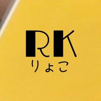 りょこ (@yyusw536ukrgg8y) Twitter profile photo