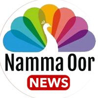Namma Oor News(@NammaOorNews) 's Twitter Profile Photo