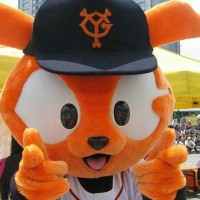 はじめまして、てると言います❗無言フォロー、失礼致します🙇。生まれる前からジャイアンツファンで(笑)、岡本選手を応援しています😄。シーズン中はドーム・神宮・ハマスタに通い、レプリカユニフォームを着て応援してます⚾。オレンジ色の血が流れ、血液型はG型です💡(爆)。よかったらフォローやフォロバ、宜しくお願いします✨。