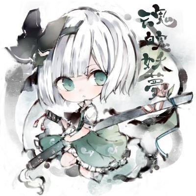 五月闇　ルーミアさんのプロフィール画像