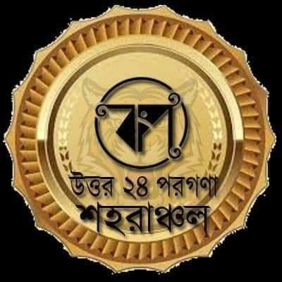 বাংলা ও বাঙালি জাতীয়তাবাদ
জয় বাংলা....✊✊✊
পাহাড় থেকে মোহনা
তোমার আমার ঠিকানা