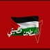 اسعد أبو شقير (@d6aoa9vycszegen) Twitter profile photo اسعد أبو شقير (@d6aoa9vycszegen) Twitter profile photo