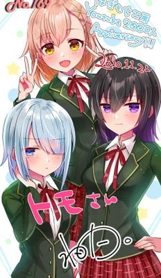 いつきさんのプロフィール画像