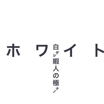 #フォロバ100#荒野フレ募集#繋がり#男