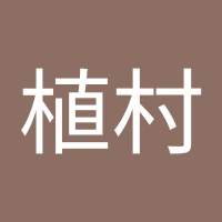植村潤一朗 (@bunta11601210) 's Twitter Profile