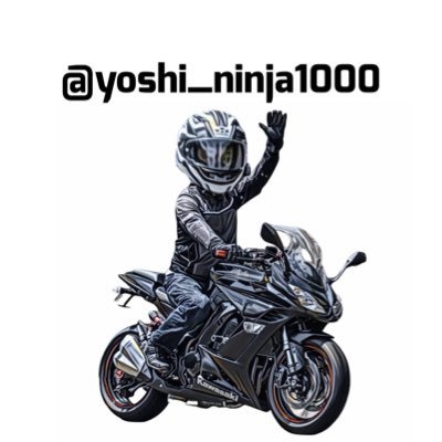 #ニンジャ1000 #ニンジャ650 #千葉ライダー #中年リターンライダー 2019年にまたバイクに乗ってみようと思い大型自動二輪免許取得 、嫁ちゃんAKEMI @yossy_akke0314 2019年10月普通自動二輪免許、2020年6月大型自動二輪免許取得😁ニンジャ650さんと楽しくツーリングしてます😁