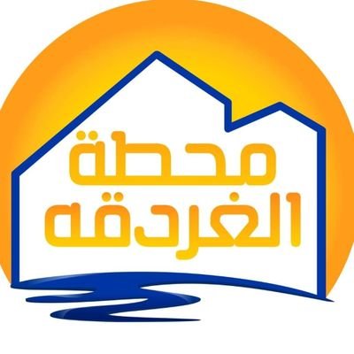 8BQIEftu6Nk5lOf's profile picture. لو بتحب الغردقه ؟
 هتلاقى على صفحتنا كل شىء عن الغردقه